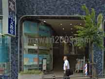 市ヶ谷総合法律事務所