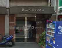 伊藤愼二法律事務所