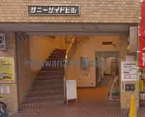 泉総合法律事務所(町田支店)