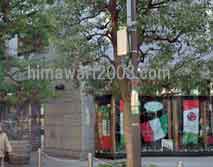 泉総合法律事務所(新橋本店)