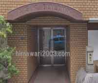 神楽坂中央法律事務所