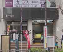 かなた総合事務所