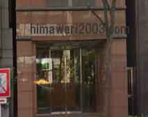 笠原総合法律事務所