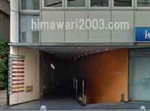 片山総合法律事務所