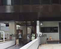 川田司法書士事務所