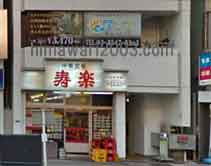 金井法律事務所