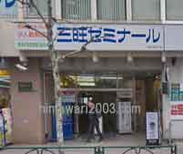 けやき綜合法律事務所