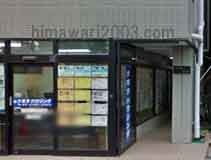  木戸事務所(大森事務所)