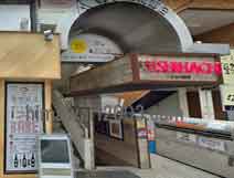 菊池司法書士事務所