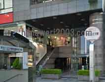 木村雅一法律特許事務所