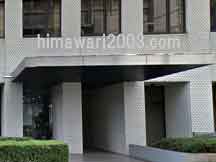 北村・加藤・佐野 法律事務所(赤坂オフィス)