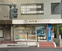 小金井法律事務所