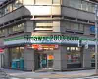 木幡法律事務所