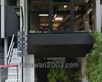 骨董通り法律事務所