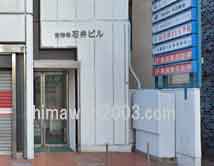 公園通り法律事務所