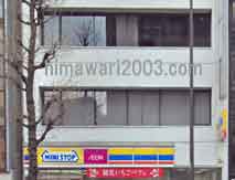 クラマエ法律事務所