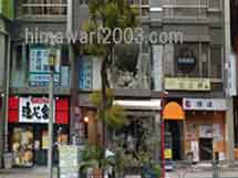 リベラルアーツ法律事務所