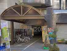 リーガスタイル司法書士事務所