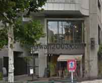 正木法律事務所