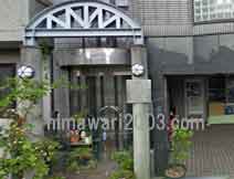 マザーシップ司法書士法人(赤羽事務所)