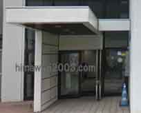 町田シビック法律事務所