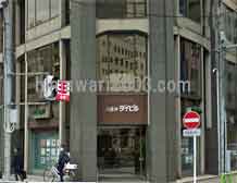 真和総合法律事務所