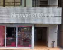 マザーズ法務司法書士事務所