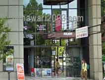 目黒･白金法律事務所