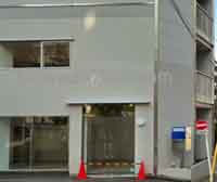 明成法務司法書士法人(渋谷事務所)