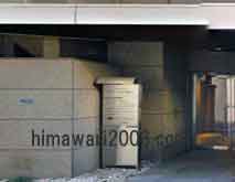 ミモザの森法律事務所