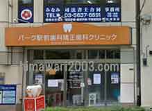 みなみ司法書士合同事務所