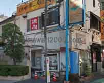 三谷司法書士事務所