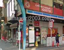 宮田総合法務事務所