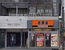 みずほ中央法律事務所