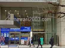 東京みずき法律事務所