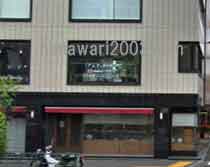 水野泰孝法律事務所