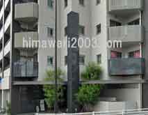 水野真紀法律事務所