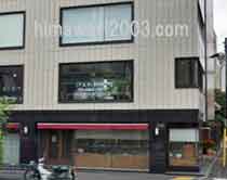 水野泰孝法律事務所