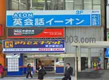 村下法律特許事務所