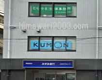 むらやま法律事務所