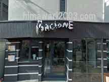 マイパートナー司法総合事務所