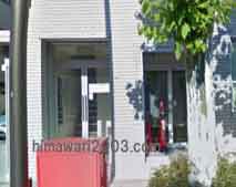 なります法律事務所