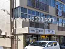 NBC司法書士事務所(西東京オフィス)