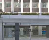 ネクセル総合法律事務所