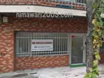 練馬・市民と子ども法律事務所