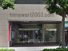 日本橋フォーラム綜合法律事務所