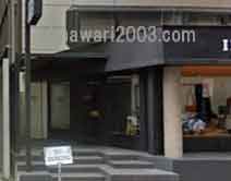 西銀座法律事務所