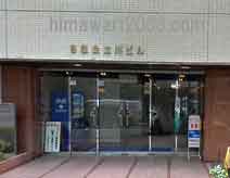 西東京共同法律事務所