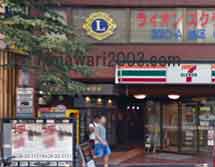 緒方総合法務事務所