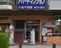 荻窪法律事務所